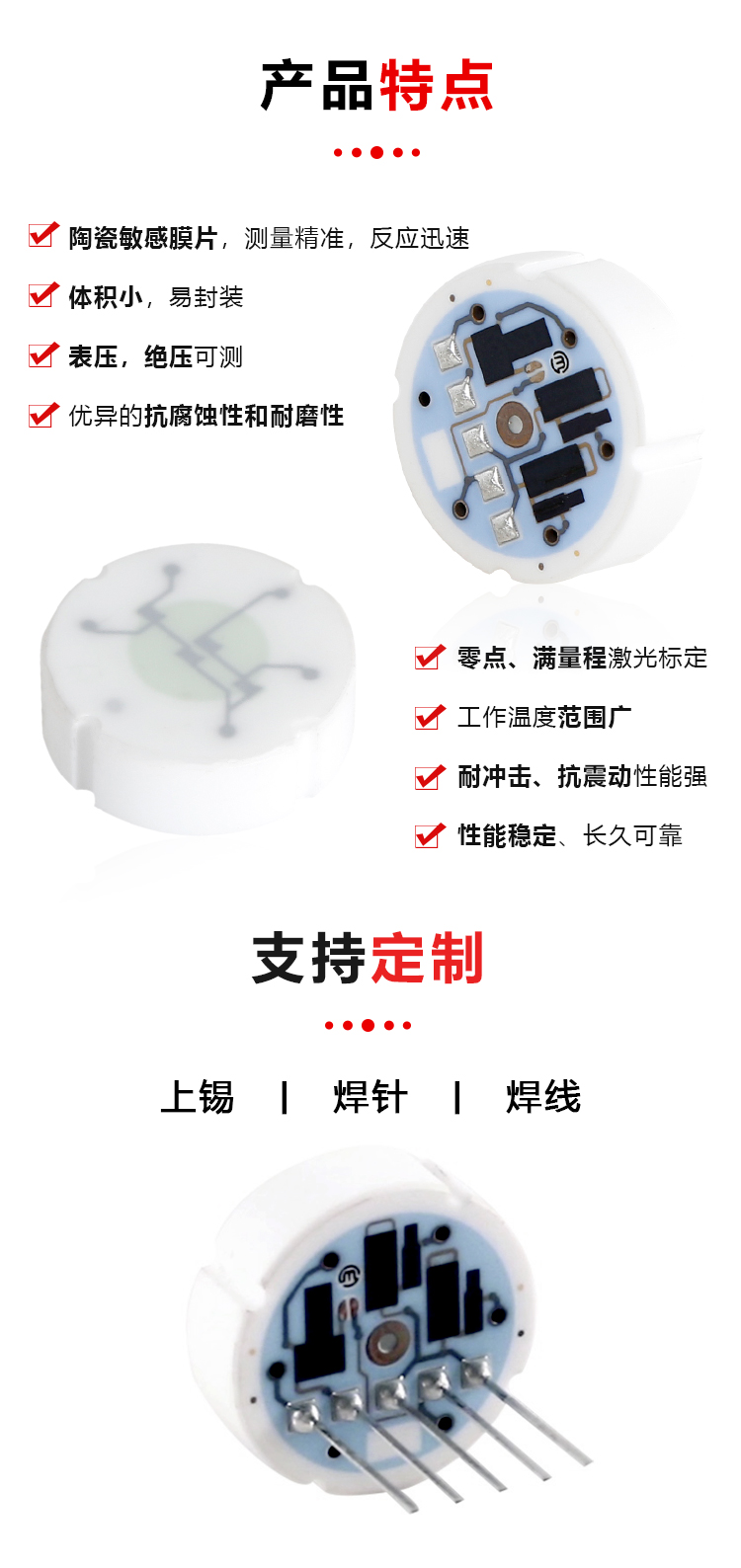 圖片關(guān)鍵詞